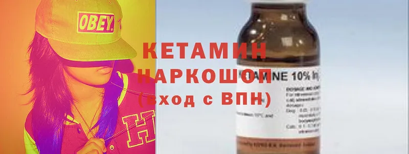 где найти наркотики  Гороховец  Кетамин VHQ 