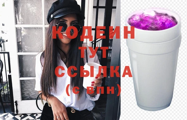 кокаин VHQ Богородск