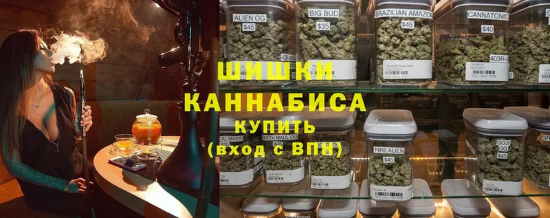 купить  цена  Гороховец  МАРИХУАНА THC 21% 